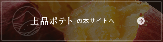 本サイトはこちら